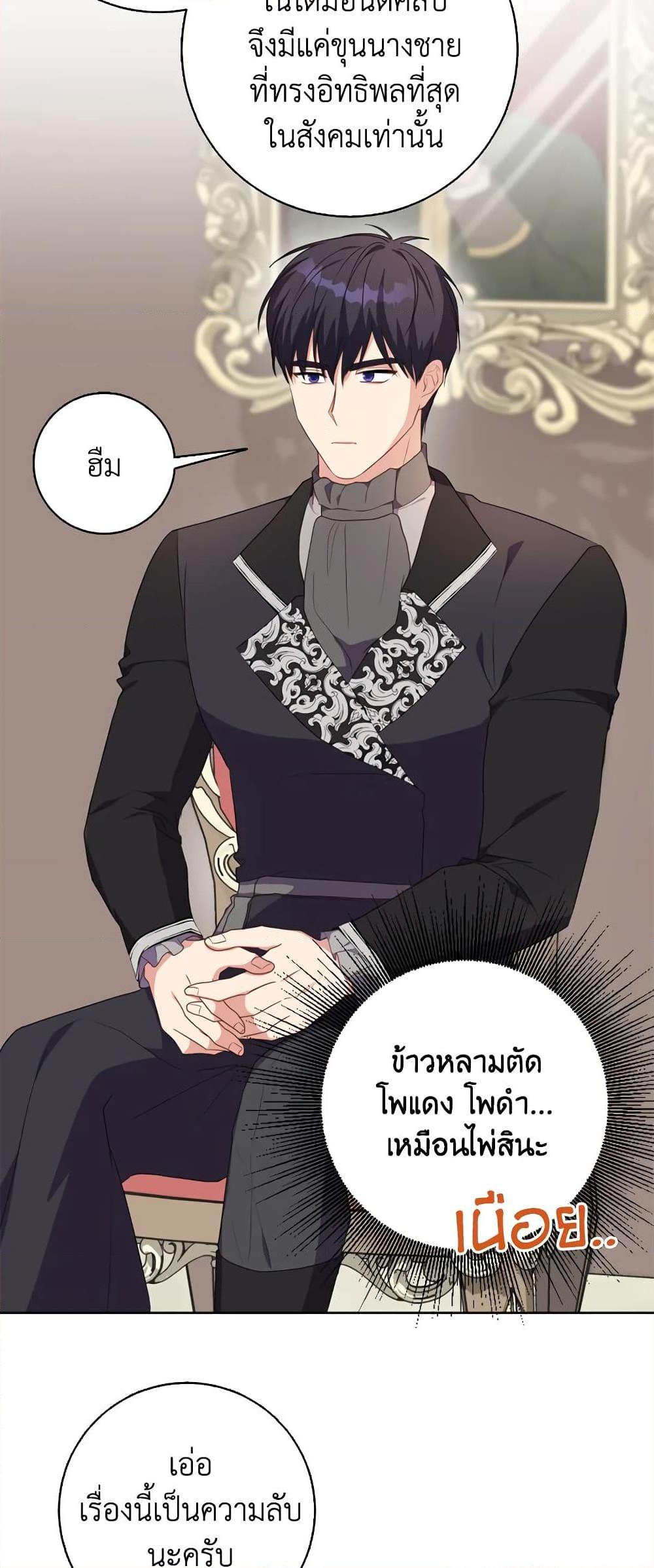 Manga-lc-com อ่านมังงะ อ่านการ์ตูน ออนไลน์ ฟรี I Went On Strike Because It Was A Time Limit ตอนที่ 1 2 3 4 5 6 7 8 9 10 11 12 13 14 ฟรี ไม่มีโฆษณา Manga-lc - อ่าน มังงะ อ่าน การ์ตูน ออนไลน์ อ่านมังงะ ฟรี
