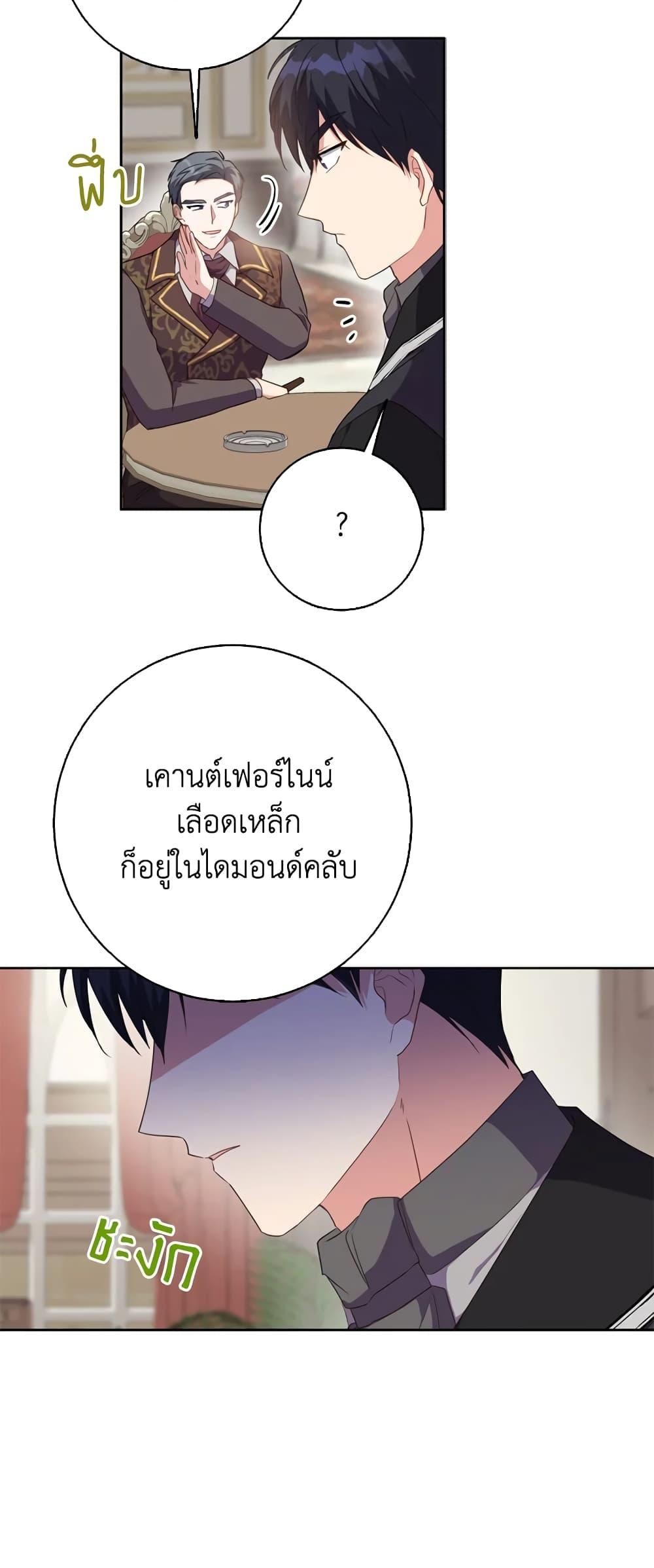 Manga-lc-com อ่านมังงะ อ่านการ์ตูน ออนไลน์ ฟรี I Went On Strike Because It Was A Time Limit ตอนที่ 1 2 3 4 5 6 7 8 9 10 11 12 13 14 ฟรี ไม่มีโฆษณา Manga-lc - อ่าน มังงะ อ่าน การ์ตูน ออนไลน์ อ่านมังงะ ฟรี