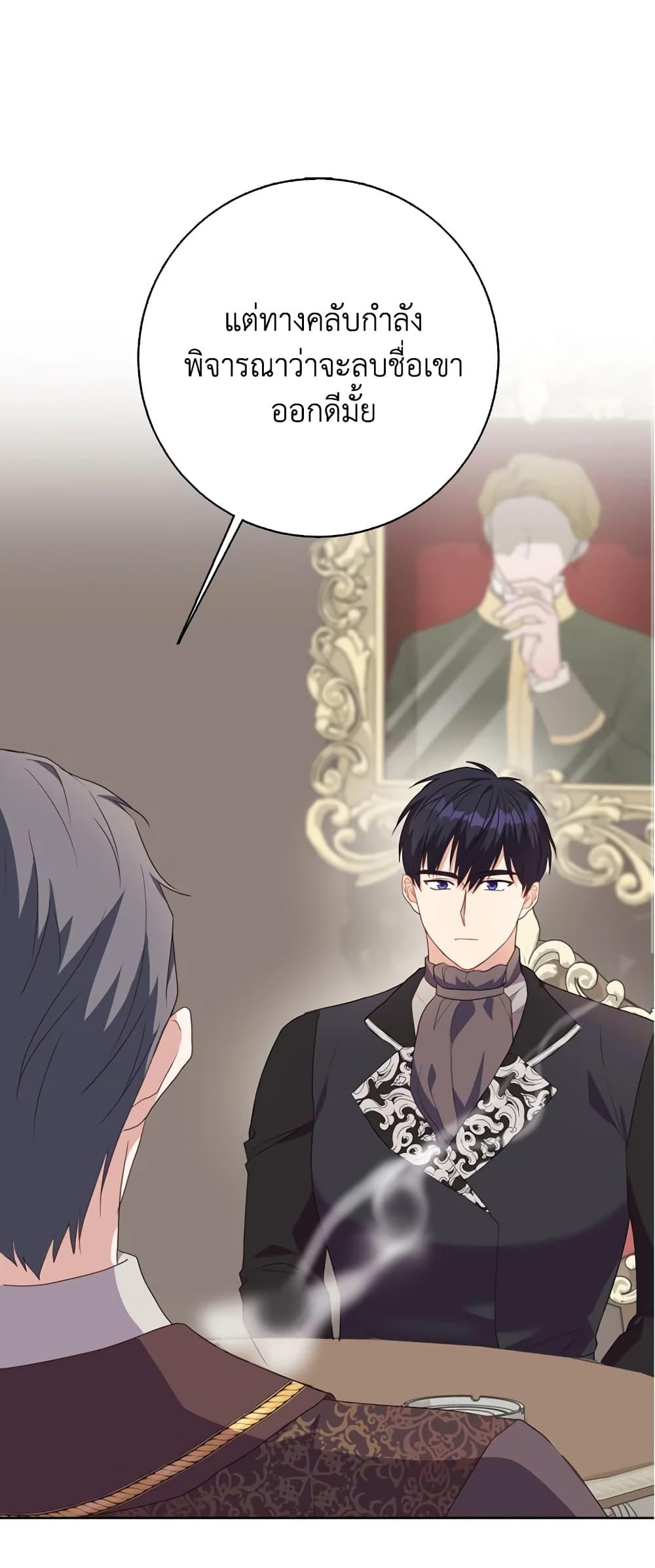 Manga-lc-com อ่านมังงะ อ่านการ์ตูน ออนไลน์ ฟรี I Went On Strike Because It Was A Time Limit ตอนที่ 1 2 3 4 5 6 7 8 9 10 11 12 13 14 ฟรี ไม่มีโฆษณา Manga-lc - อ่าน มังงะ อ่าน การ์ตูน ออนไลน์ อ่านมังงะ ฟรี