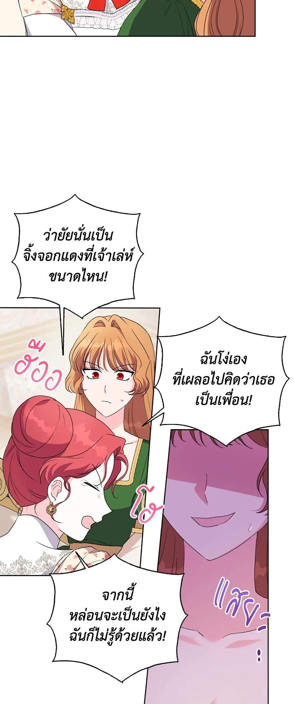 Manga-lc-com อ่านมังงะ อ่านการ์ตูน ออนไลน์ ฟรี I Went On Strike Because It Was A Time Limit ตอนที่ 1 2 3 4 5 6 7 8 9 10 11 12 13 14 ฟรี ไม่มีโฆษณา Manga-lc - อ่าน มังงะ อ่าน การ์ตูน ออนไลน์ อ่านมังงะ ฟรี