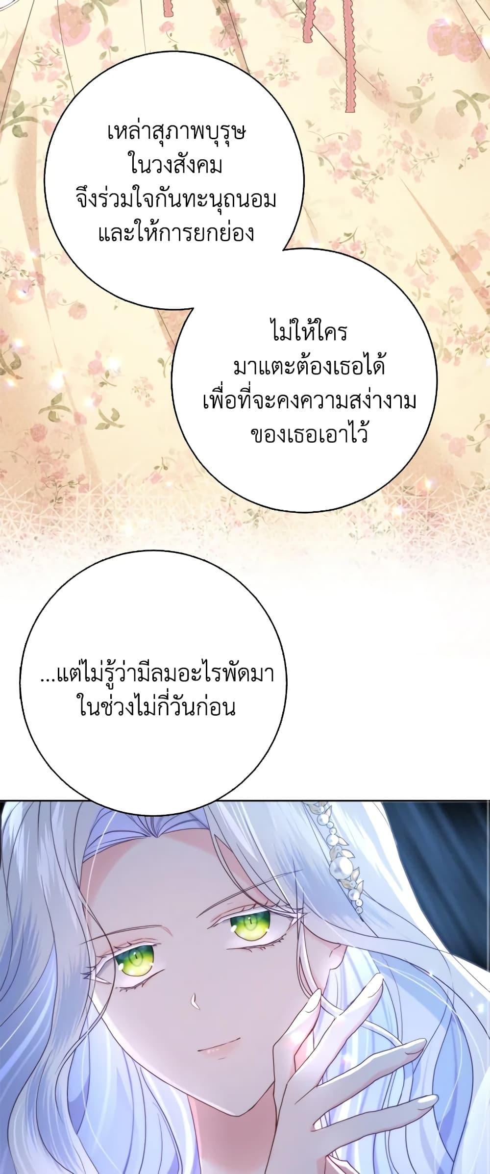 Manga-lc-com อ่านมังงะ อ่านการ์ตูน ออนไลน์ ฟรี I Went On Strike Because It Was A Time Limit ตอนที่ 1 2 3 4 5 6 7 8 9 10 11 12 13 14 ฟรี ไม่มีโฆษณา Manga-lc - อ่าน มังงะ อ่าน การ์ตูน ออนไลน์ อ่านมังงะ ฟรี