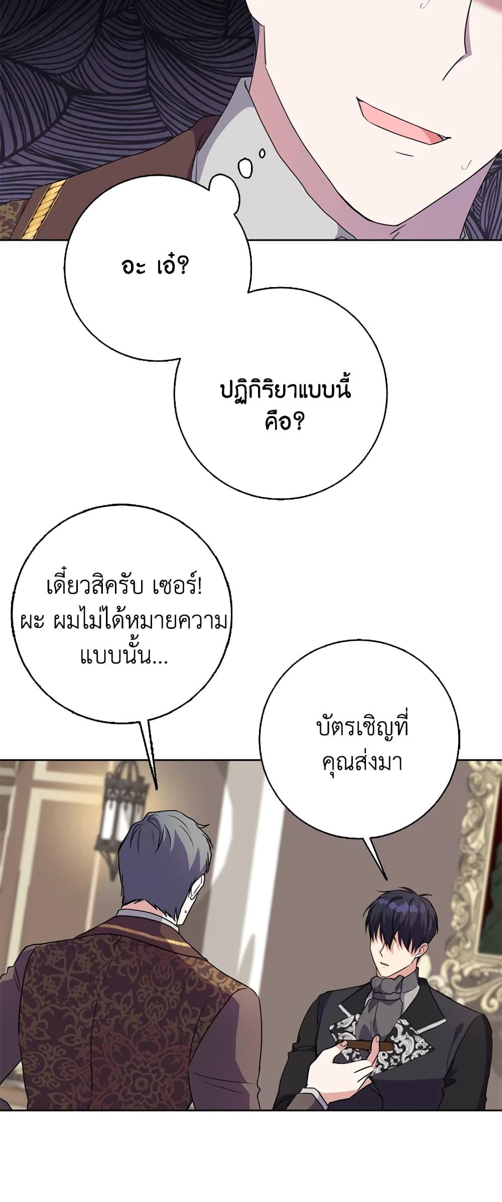 Manga-lc-com อ่านมังงะ อ่านการ์ตูน ออนไลน์ ฟรี I Went On Strike Because It Was A Time Limit ตอนที่ 1 2 3 4 5 6 7 8 9 10 11 12 13 14 ฟรี ไม่มีโฆษณา Manga-lc - อ่าน มังงะ อ่าน การ์ตูน ออนไลน์ อ่านมังงะ ฟรี