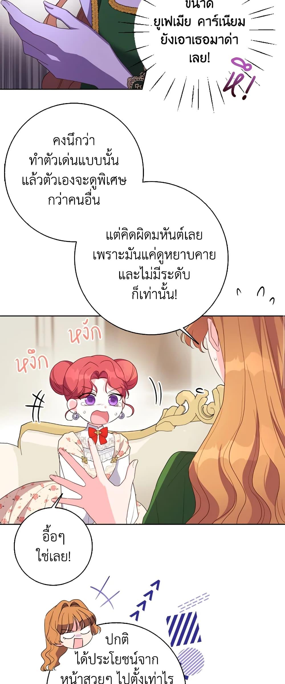 Manga-lc-com อ่านมังงะ อ่านการ์ตูน ออนไลน์ ฟรี I Went On Strike Because It Was A Time Limit ตอนที่ 1 2 3 4 5 6 7 8 9 10 11 12 13 14 ฟรี ไม่มีโฆษณา Manga-lc - อ่าน มังงะ อ่าน การ์ตูน ออนไลน์ อ่านมังงะ ฟรี