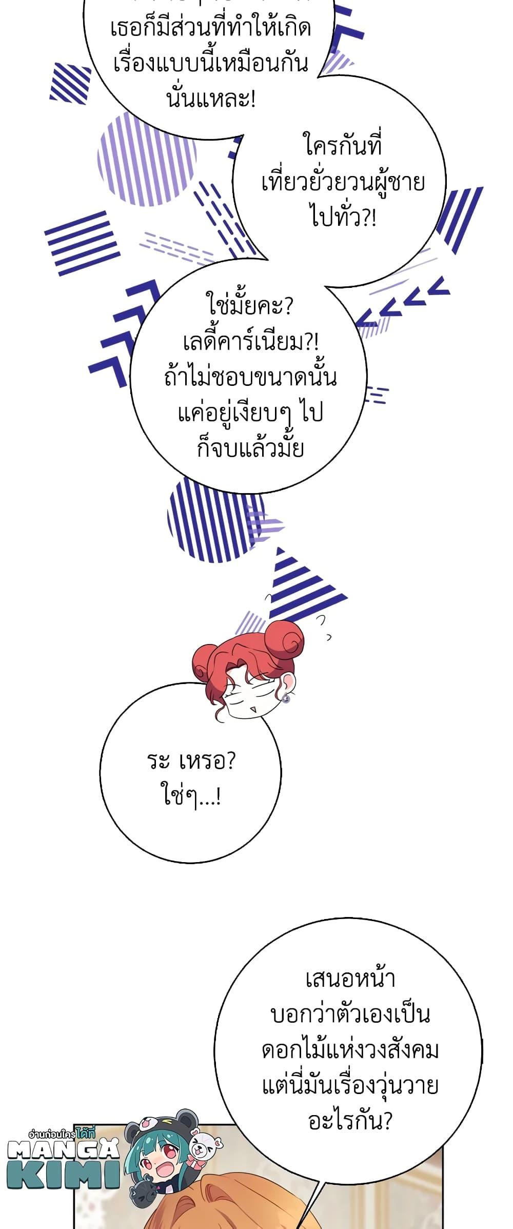 Manga-lc-com อ่านมังงะ อ่านการ์ตูน ออนไลน์ ฟรี I Went On Strike Because It Was A Time Limit ตอนที่ 1 2 3 4 5 6 7 8 9 10 11 12 13 14 ฟรี ไม่มีโฆษณา Manga-lc - อ่าน มังงะ อ่าน การ์ตูน ออนไลน์ อ่านมังงะ ฟรี