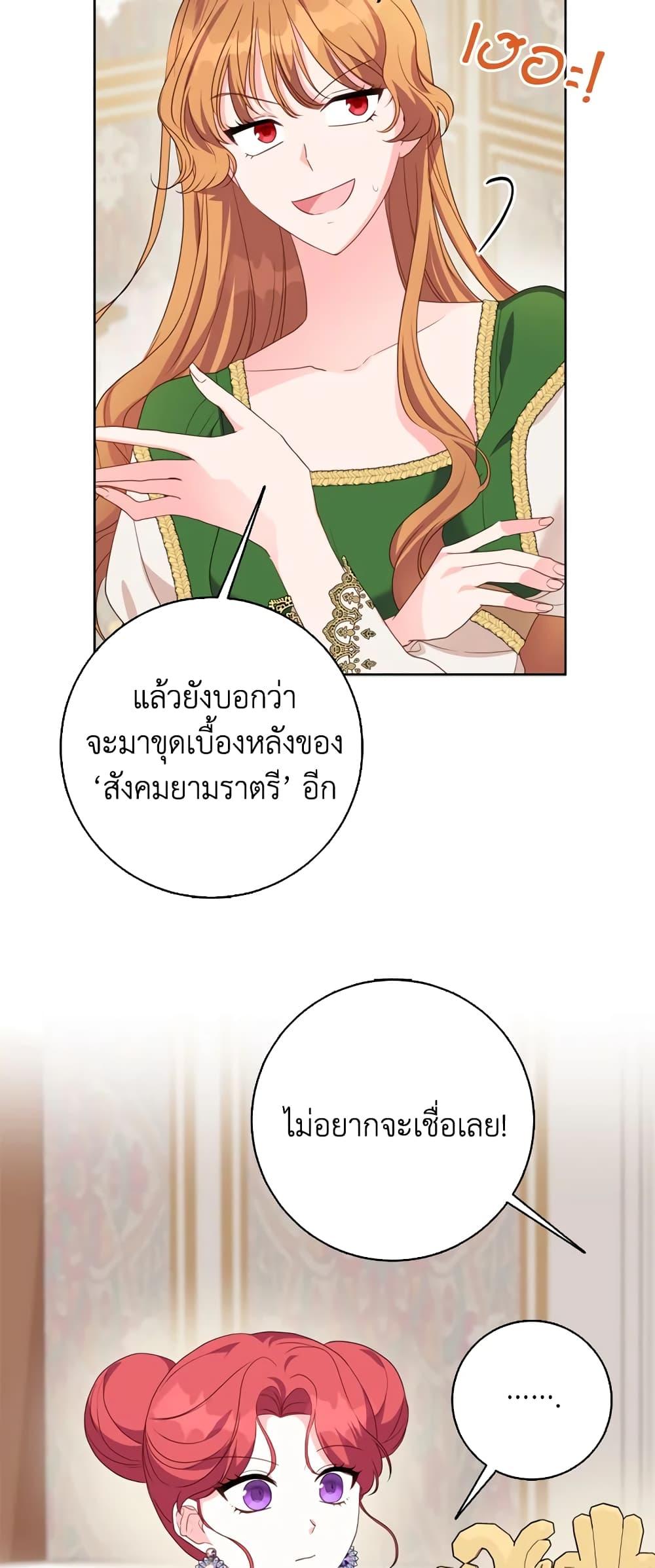 Manga-lc-com อ่านมังงะ อ่านการ์ตูน ออนไลน์ ฟรี I Went On Strike Because It Was A Time Limit ตอนที่ 1 2 3 4 5 6 7 8 9 10 11 12 13 14 ฟรี ไม่มีโฆษณา Manga-lc - อ่าน มังงะ อ่าน การ์ตูน ออนไลน์ อ่านมังงะ ฟรี