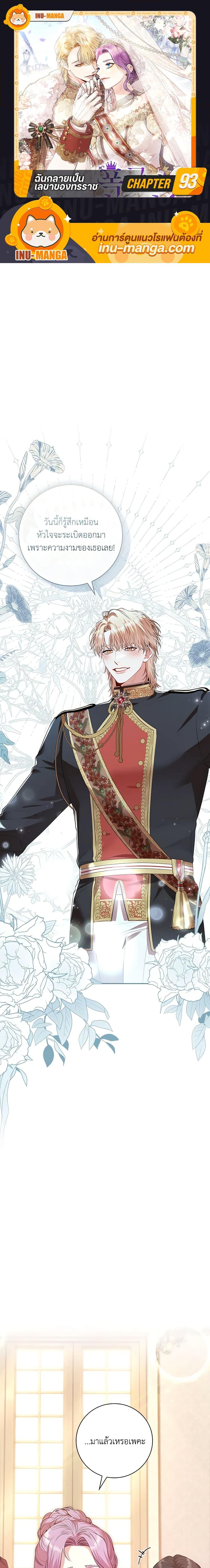 Manga-lc-com อ่านมังงะ อ่านการ์ตูน ออนไลน์ ฟรี I’m the Tyrant’s Secretary ตอนที่ 1 2 3 4 5 6 7 8 9 10 11 12 13 14 ฟรี ไม่มีโฆษณา Manga-lc - อ่าน มังงะ อ่าน การ์ตูน ออนไลน์ อ่านมังงะ ฟรี