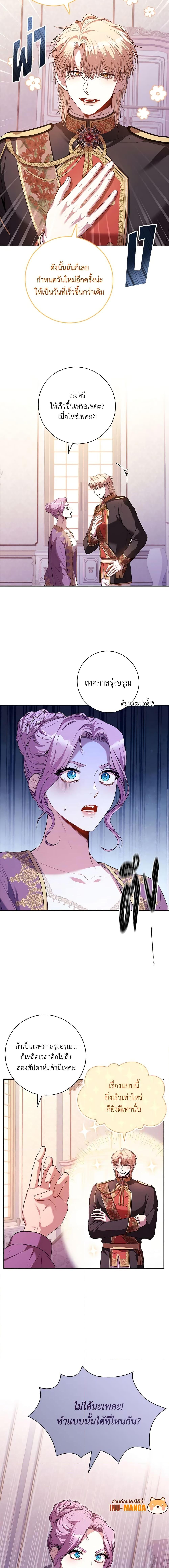 Manga-lc-com อ่านมังงะ อ่านการ์ตูน ออนไลน์ ฟรี I’m the Tyrant’s Secretary ตอนที่ 1 2 3 4 5 6 7 8 9 10 11 12 13 14 ฟรี ไม่มีโฆษณา Manga-lc - อ่าน มังงะ อ่าน การ์ตูน ออนไลน์ อ่านมังงะ ฟรี