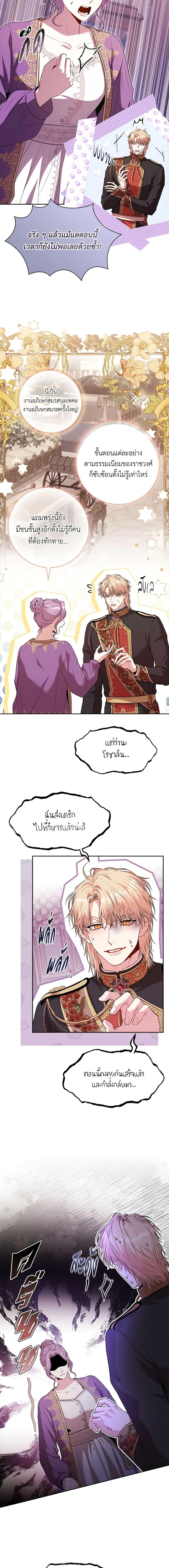 Manga-lc-com อ่านมังงะ อ่านการ์ตูน ออนไลน์ ฟรี I’m the Tyrant’s Secretary ตอนที่ 1 2 3 4 5 6 7 8 9 10 11 12 13 14 ฟรี ไม่มีโฆษณา Manga-lc - อ่าน มังงะ อ่าน การ์ตูน ออนไลน์ อ่านมังงะ ฟรี