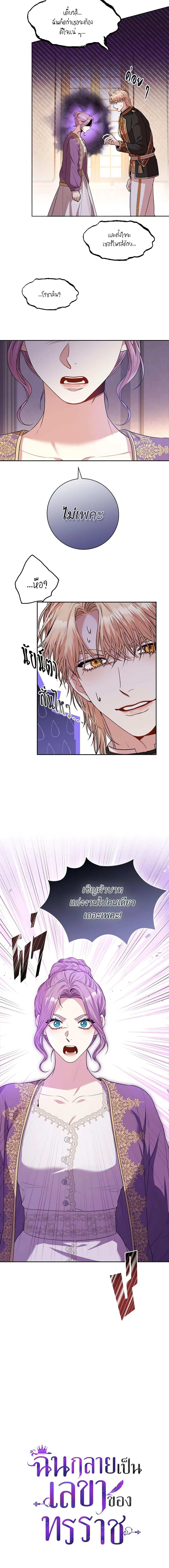 Manga-lc-com อ่านมังงะ อ่านการ์ตูน ออนไลน์ ฟรี I’m the Tyrant’s Secretary ตอนที่ 1 2 3 4 5 6 7 8 9 10 11 12 13 14 ฟรี ไม่มีโฆษณา Manga-lc - อ่าน มังงะ อ่าน การ์ตูน ออนไลน์ อ่านมังงะ ฟรี