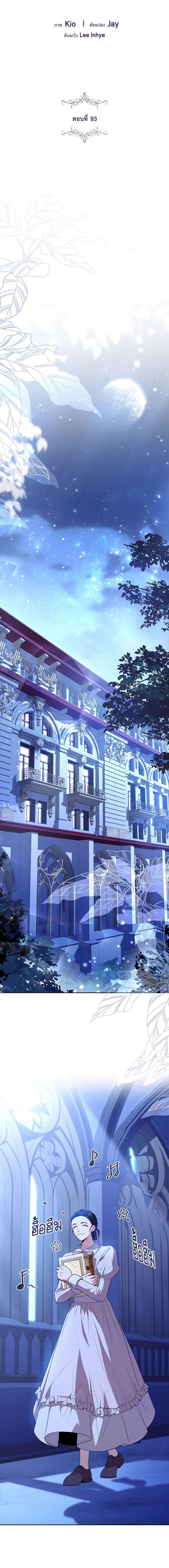 Manga-lc-com อ่านมังงะ อ่านการ์ตูน ออนไลน์ ฟรี I’m the Tyrant’s Secretary ตอนที่ 1 2 3 4 5 6 7 8 9 10 11 12 13 14 ฟรี ไม่มีโฆษณา Manga-lc - อ่าน มังงะ อ่าน การ์ตูน ออนไลน์ อ่านมังงะ ฟรี