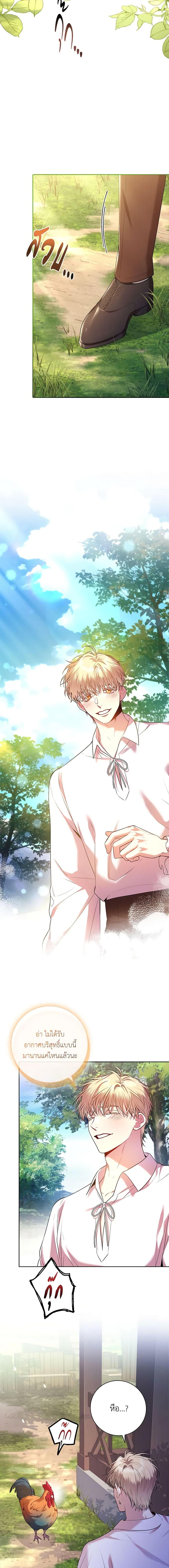 Manga-lc-com อ่านมังงะ อ่านการ์ตูน ออนไลน์ ฟรี I’m the Tyrant’s Secretary ตอนที่ 1 2 3 4 5 6 7 8 9 10 11 12 13 14 ฟรี ไม่มีโฆษณา Manga-lc - อ่าน มังงะ อ่าน การ์ตูน ออนไลน์ อ่านมังงะ ฟรี