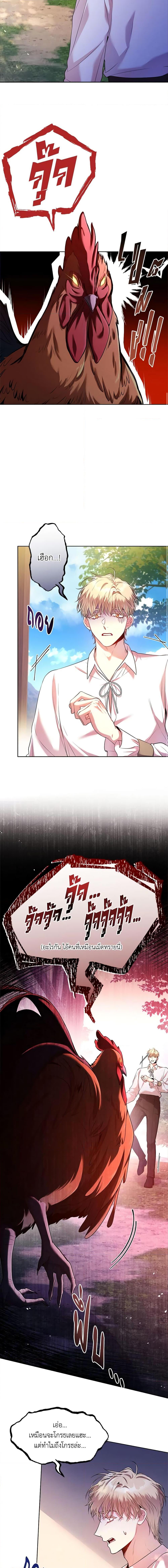 Manga-lc-com อ่านมังงะ อ่านการ์ตูน ออนไลน์ ฟรี I’m the Tyrant’s Secretary ตอนที่ 1 2 3 4 5 6 7 8 9 10 11 12 13 14 ฟรี ไม่มีโฆษณา Manga-lc - อ่าน มังงะ อ่าน การ์ตูน ออนไลน์ อ่านมังงะ ฟรี