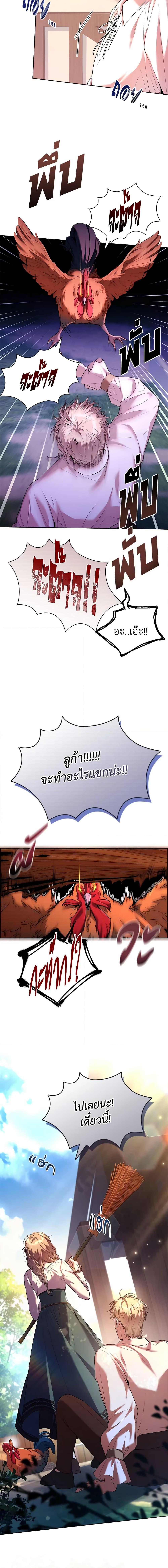 Manga-lc-com อ่านมังงะ อ่านการ์ตูน ออนไลน์ ฟรี I’m the Tyrant’s Secretary ตอนที่ 1 2 3 4 5 6 7 8 9 10 11 12 13 14 ฟรี ไม่มีโฆษณา Manga-lc - อ่าน มังงะ อ่าน การ์ตูน ออนไลน์ อ่านมังงะ ฟรี