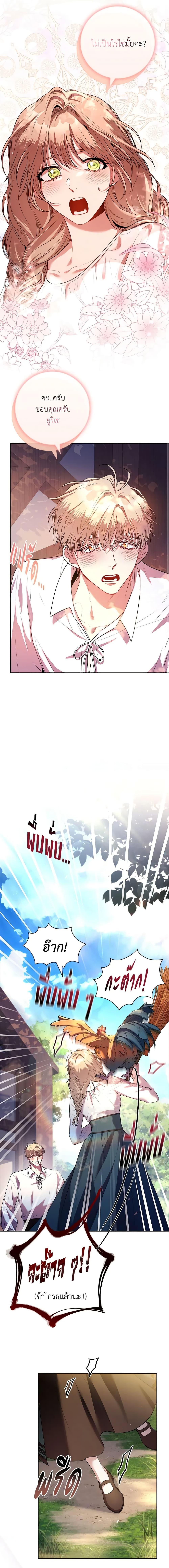 Manga-lc-com อ่านมังงะ อ่านการ์ตูน ออนไลน์ ฟรี I’m the Tyrant’s Secretary ตอนที่ 1 2 3 4 5 6 7 8 9 10 11 12 13 14 ฟรี ไม่มีโฆษณา Manga-lc - อ่าน มังงะ อ่าน การ์ตูน ออนไลน์ อ่านมังงะ ฟรี