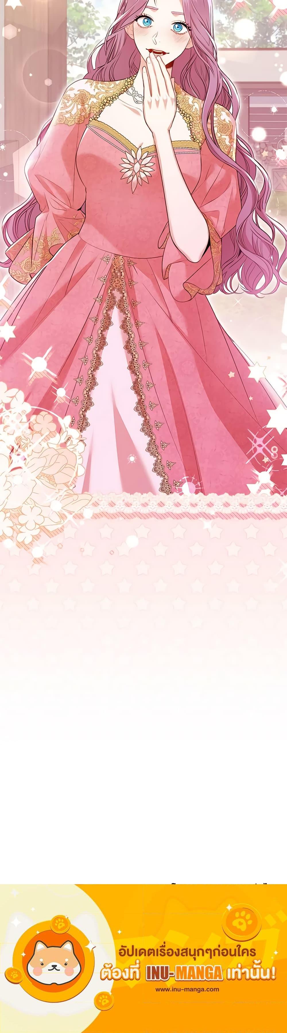 Manga-lc-com อ่านมังงะ อ่านการ์ตูน ออนไลน์ ฟรี I’m the Tyrant’s Secretary ตอนที่ 1 2 3 4 5 6 7 8 9 10 11 12 13 14 ฟรี ไม่มีโฆษณา Manga-lc - อ่าน มังงะ อ่าน การ์ตูน ออนไลน์ อ่านมังงะ ฟรี