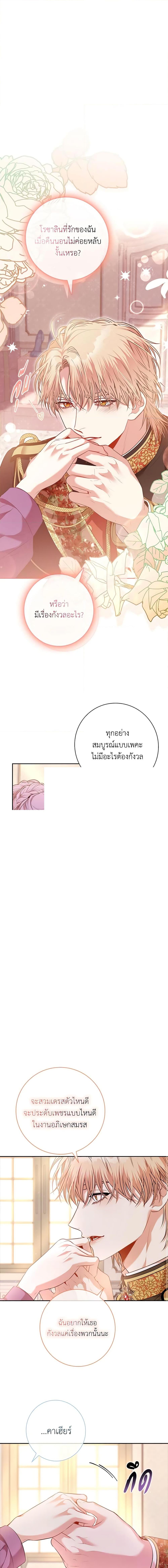 Manga-lc-com อ่านมังงะ อ่านการ์ตูน ออนไลน์ ฟรี I’m the Tyrant’s Secretary ตอนที่ 1 2 3 4 5 6 7 8 9 10 11 12 13 14 ฟรี ไม่มีโฆษณา Manga-lc - อ่าน มังงะ อ่าน การ์ตูน ออนไลน์ อ่านมังงะ ฟรี