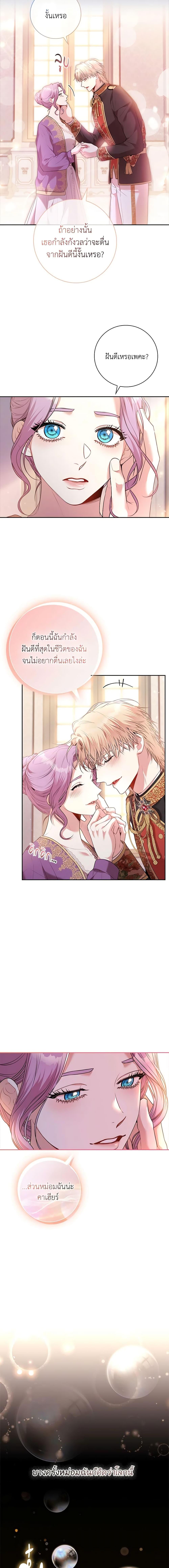 Manga-lc-com อ่านมังงะ อ่านการ์ตูน ออนไลน์ ฟรี I’m the Tyrant’s Secretary ตอนที่ 1 2 3 4 5 6 7 8 9 10 11 12 13 14 ฟรี ไม่มีโฆษณา Manga-lc - อ่าน มังงะ อ่าน การ์ตูน ออนไลน์ อ่านมังงะ ฟรี