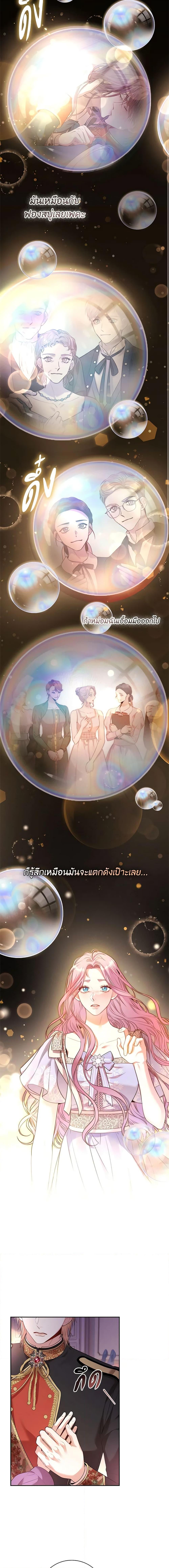 Manga-lc-com อ่านมังงะ อ่านการ์ตูน ออนไลน์ ฟรี I’m the Tyrant’s Secretary ตอนที่ 1 2 3 4 5 6 7 8 9 10 11 12 13 14 ฟรี ไม่มีโฆษณา Manga-lc - อ่าน มังงะ อ่าน การ์ตูน ออนไลน์ อ่านมังงะ ฟรี