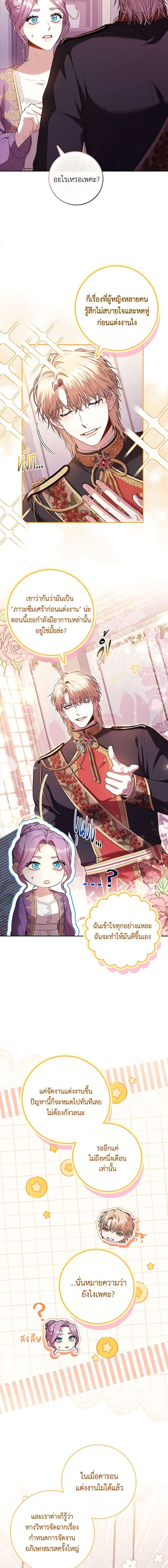 Manga-lc-com อ่านมังงะ อ่านการ์ตูน ออนไลน์ ฟรี I’m the Tyrant’s Secretary ตอนที่ 1 2 3 4 5 6 7 8 9 10 11 12 13 14 ฟรี ไม่มีโฆษณา Manga-lc - อ่าน มังงะ อ่าน การ์ตูน ออนไลน์ อ่านมังงะ ฟรี