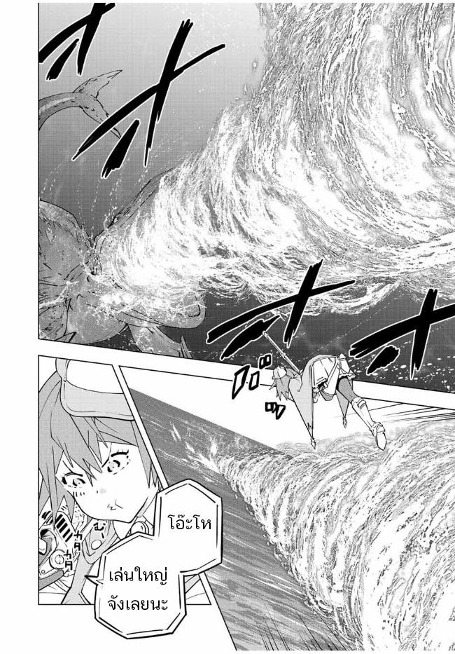 Manga-lc-com อ่านมังงะ อ่านการ์ตูน ออนไลน์ ฟรี Shinjiteita Nakama Tachi Ni Dungeon Okuchi De Korosare Kaketa ga Gift 『Mugen Gacha』 De Level 9999 No Nakama Tachi Wo Te Ni Irete Moto Party Member To Sekai Ni Fukushu & 『Zama A!』 Shimasu! ตอนที่ 1 2 3 4 5 6 7 8 9 10 11 12 13 14 ฟรี ไม่มีโฆษณา Manga-lc - อ่าน มังงะ อ่าน การ์ตูน ออนไลน์ อ่านมังงะ ฟรี