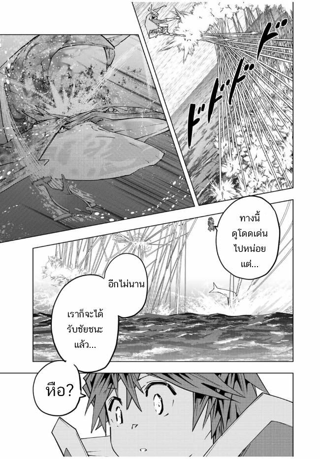 Manga-lc-com อ่านมังงะ อ่านการ์ตูน ออนไลน์ ฟรี Shinjiteita Nakama Tachi Ni Dungeon Okuchi De Korosare Kaketa ga Gift 『Mugen Gacha』 De Level 9999 No Nakama Tachi Wo Te Ni Irete Moto Party Member To Sekai Ni Fukushu & 『Zama A!』 Shimasu! ตอนที่ 1 2 3 4 5 6 7 8 9 10 11 12 13 14 ฟรี ไม่มีโฆษณา Manga-lc - อ่าน มังงะ อ่าน การ์ตูน ออนไลน์ อ่านมังงะ ฟรี