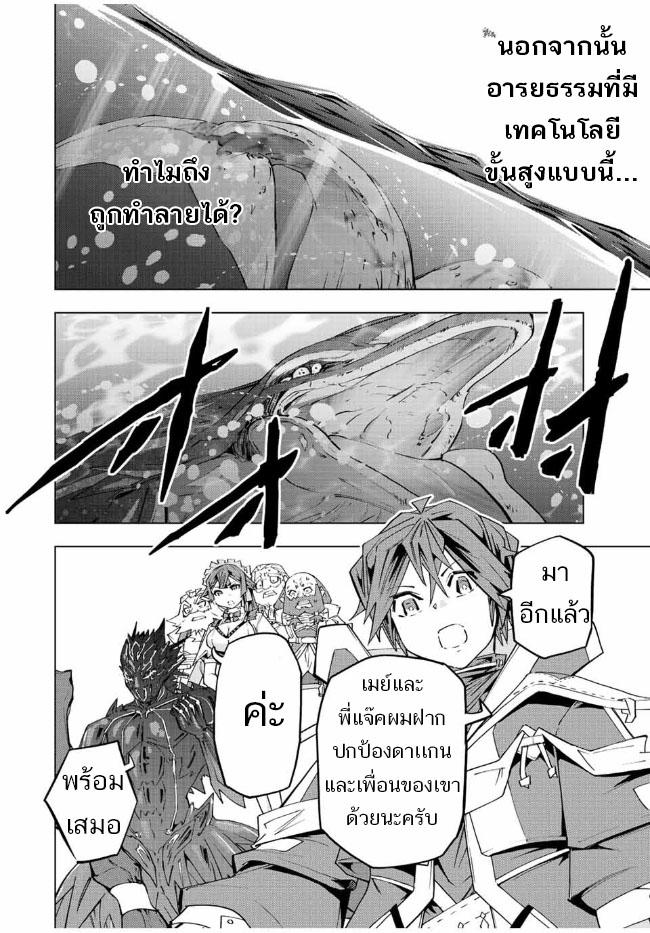 Manga-lc-com อ่านมังงะ อ่านการ์ตูน ออนไลน์ ฟรี Shinjiteita Nakama Tachi Ni Dungeon Okuchi De Korosare Kaketa ga Gift 『Mugen Gacha』 De Level 9999 No Nakama Tachi Wo Te Ni Irete Moto Party Member To Sekai Ni Fukushu & 『Zama A!』 Shimasu! ตอนที่ 1 2 3 4 5 6 7 8 9 10 11 12 13 14 ฟรี ไม่มีโฆษณา Manga-lc - อ่าน มังงะ อ่าน การ์ตูน ออนไลน์ อ่านมังงะ ฟรี