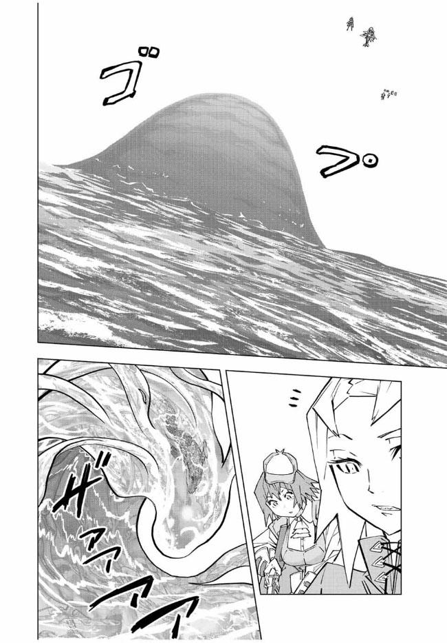 Manga-lc-com อ่านมังงะ อ่านการ์ตูน ออนไลน์ ฟรี Shinjiteita Nakama Tachi Ni Dungeon Okuchi De Korosare Kaketa ga Gift 『Mugen Gacha』 De Level 9999 No Nakama Tachi Wo Te Ni Irete Moto Party Member To Sekai Ni Fukushu & 『Zama A!』 Shimasu! ตอนที่ 1 2 3 4 5 6 7 8 9 10 11 12 13 14 ฟรี ไม่มีโฆษณา Manga-lc - อ่าน มังงะ อ่าน การ์ตูน ออนไลน์ อ่านมังงะ ฟรี