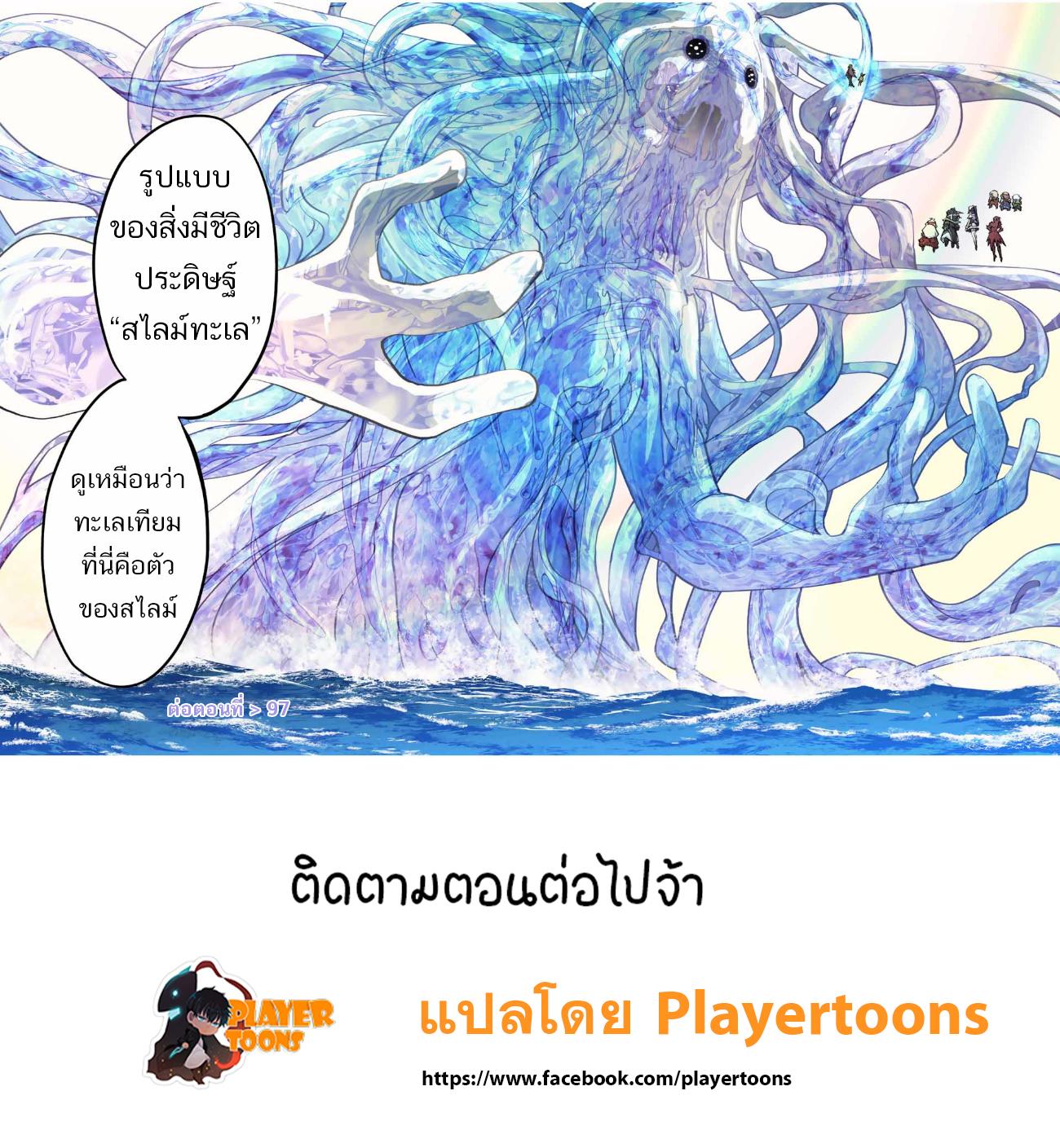 Manga-lc-com อ่านมังงะ อ่านการ์ตูน ออนไลน์ ฟรี Shinjiteita Nakama Tachi Ni Dungeon Okuchi De Korosare Kaketa ga Gift 『Mugen Gacha』 De Level 9999 No Nakama Tachi Wo Te Ni Irete Moto Party Member To Sekai Ni Fukushu & 『Zama A!』 Shimasu! ตอนที่ 1 2 3 4 5 6 7 8 9 10 11 12 13 14 ฟรี ไม่มีโฆษณา Manga-lc - อ่าน มังงะ อ่าน การ์ตูน ออนไลน์ อ่านมังงะ ฟรี