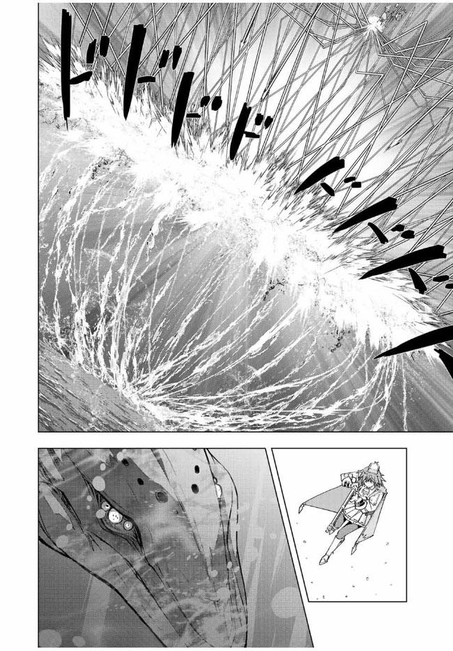 Manga-lc-com อ่านมังงะ อ่านการ์ตูน ออนไลน์ ฟรี Shinjiteita Nakama Tachi Ni Dungeon Okuchi De Korosare Kaketa ga Gift 『Mugen Gacha』 De Level 9999 No Nakama Tachi Wo Te Ni Irete Moto Party Member To Sekai Ni Fukushu & 『Zama A!』 Shimasu! ตอนที่ 1 2 3 4 5 6 7 8 9 10 11 12 13 14 ฟรี ไม่มีโฆษณา Manga-lc - อ่าน มังงะ อ่าน การ์ตูน ออนไลน์ อ่านมังงะ ฟรี