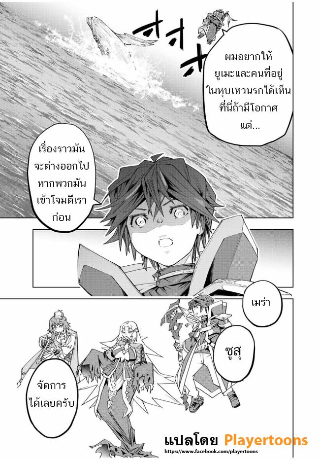 Manga-lc-com อ่านมังงะ อ่านการ์ตูน ออนไลน์ ฟรี Shinjiteita Nakama Tachi Ni Dungeon Okuchi De Korosare Kaketa ga Gift 『Mugen Gacha』 De Level 9999 No Nakama Tachi Wo Te Ni Irete Moto Party Member To Sekai Ni Fukushu & 『Zama A!』 Shimasu! ตอนที่ 1 2 3 4 5 6 7 8 9 10 11 12 13 14 ฟรี ไม่มีโฆษณา Manga-lc - อ่าน มังงะ อ่าน การ์ตูน ออนไลน์ อ่านมังงะ ฟรี