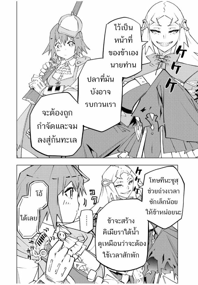 Manga-lc-com อ่านมังงะ อ่านการ์ตูน ออนไลน์ ฟรี Shinjiteita Nakama Tachi Ni Dungeon Okuchi De Korosare Kaketa ga Gift 『Mugen Gacha』 De Level 9999 No Nakama Tachi Wo Te Ni Irete Moto Party Member To Sekai Ni Fukushu & 『Zama A!』 Shimasu! ตอนที่ 1 2 3 4 5 6 7 8 9 10 11 12 13 14 ฟรี ไม่มีโฆษณา Manga-lc - อ่าน มังงะ อ่าน การ์ตูน ออนไลน์ อ่านมังงะ ฟรี