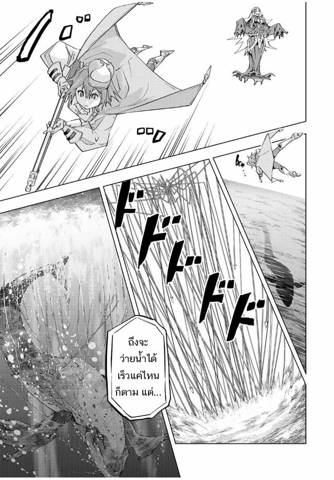 Manga-lc-com อ่านมังงะ อ่านการ์ตูน ออนไลน์ ฟรี Shinjiteita Nakama Tachi Ni Dungeon Okuchi De Korosare Kaketa ga Gift 『Mugen Gacha』 De Level 9999 No Nakama Tachi Wo Te Ni Irete Moto Party Member To Sekai Ni Fukushu & 『Zama A!』 Shimasu! ตอนที่ 1 2 3 4 5 6 7 8 9 10 11 12 13 14 ฟรี ไม่มีโฆษณา Manga-lc - อ่าน มังงะ อ่าน การ์ตูน ออนไลน์ อ่านมังงะ ฟรี