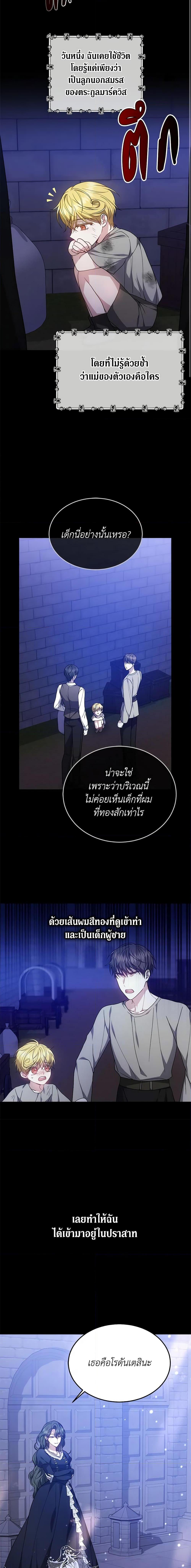 Manga-lc-com อ่านมังงะ อ่านการ์ตูน ออนไลน์ ฟรี The Male Lead’s Nephew Loves Me So Much ตอนที่ 1 2 3 4 5 6 7 8 9 10 11 12 13 14 ฟรี ไม่มีโฆษณา Manga-lc - อ่าน มังงะ อ่าน การ์ตูน ออนไลน์ อ่านมังงะ ฟรี