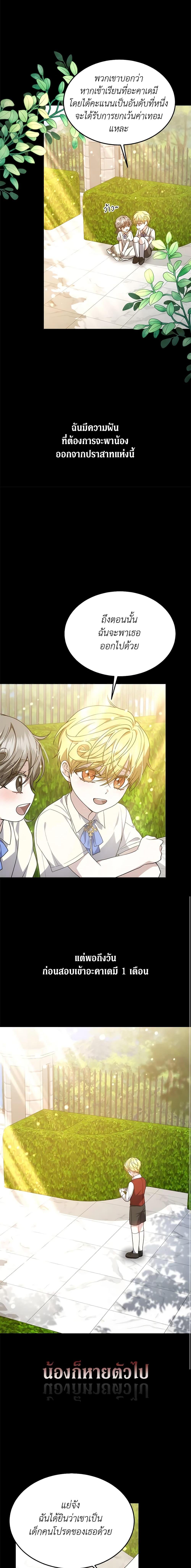 Manga-lc-com อ่านมังงะ อ่านการ์ตูน ออนไลน์ ฟรี The Male Lead’s Nephew Loves Me So Much ตอนที่ 1 2 3 4 5 6 7 8 9 10 11 12 13 14 ฟรี ไม่มีโฆษณา Manga-lc - อ่าน มังงะ อ่าน การ์ตูน ออนไลน์ อ่านมังงะ ฟรี