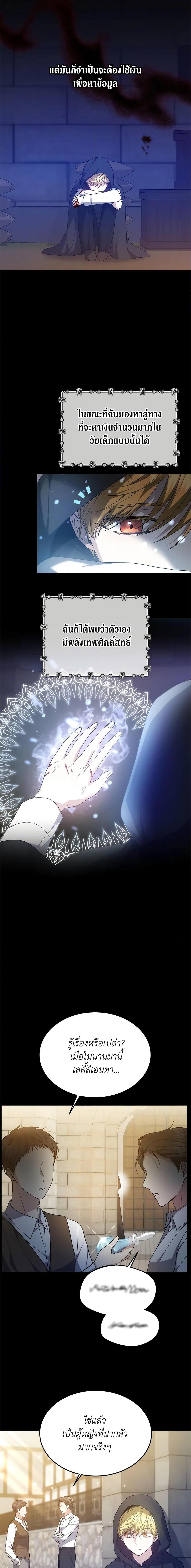 Manga-lc-com อ่านมังงะ อ่านการ์ตูน ออนไลน์ ฟรี The Male Lead’s Nephew Loves Me So Much ตอนที่ 1 2 3 4 5 6 7 8 9 10 11 12 13 14 ฟรี ไม่มีโฆษณา Manga-lc - อ่าน มังงะ อ่าน การ์ตูน ออนไลน์ อ่านมังงะ ฟรี