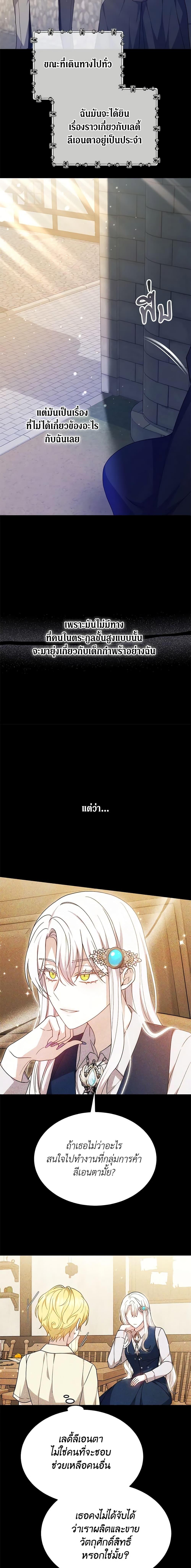 Manga-lc-com อ่านมังงะ อ่านการ์ตูน ออนไลน์ ฟรี The Male Lead’s Nephew Loves Me So Much ตอนที่ 1 2 3 4 5 6 7 8 9 10 11 12 13 14 ฟรี ไม่มีโฆษณา Manga-lc - อ่าน มังงะ อ่าน การ์ตูน ออนไลน์ อ่านมังงะ ฟรี