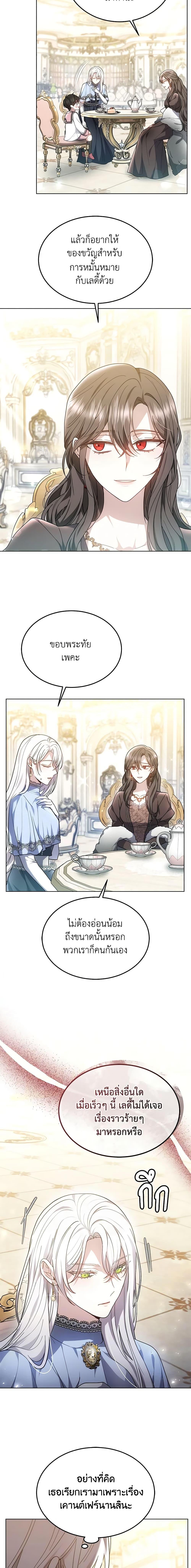 Manga-lc-com อ่านมังงะ อ่านการ์ตูน ออนไลน์ ฟรี The Male Lead’s Nephew Loves Me So Much ตอนที่ 1 2 3 4 5 6 7 8 9 10 11 12 13 14 ฟรี ไม่มีโฆษณา Manga-lc - อ่าน มังงะ อ่าน การ์ตูน ออนไลน์ อ่านมังงะ ฟรี