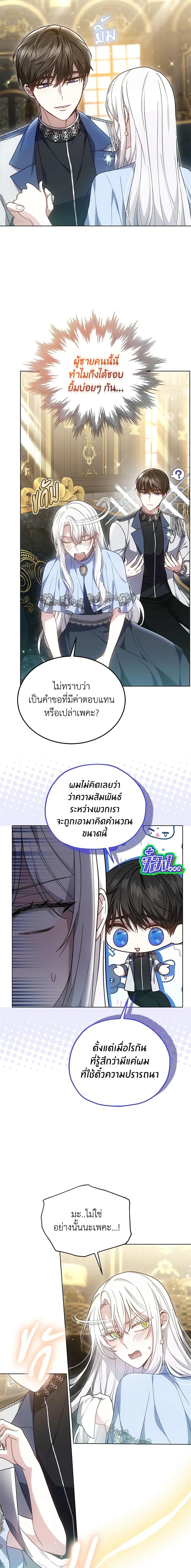 Manga-lc-com อ่านมังงะ อ่านการ์ตูน ออนไลน์ ฟรี The Male Lead’s Nephew Loves Me So Much ตอนที่ 1 2 3 4 5 6 7 8 9 10 11 12 13 14 ฟรี ไม่มีโฆษณา Manga-lc - อ่าน มังงะ อ่าน การ์ตูน ออนไลน์ อ่านมังงะ ฟรี