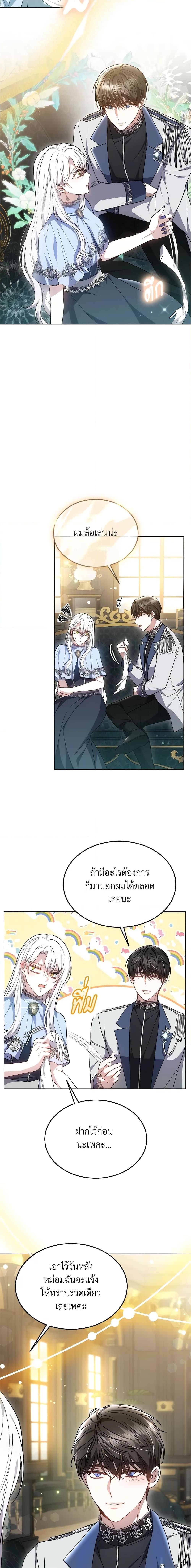 Manga-lc-com อ่านมังงะ อ่านการ์ตูน ออนไลน์ ฟรี The Male Lead’s Nephew Loves Me So Much ตอนที่ 1 2 3 4 5 6 7 8 9 10 11 12 13 14 ฟรี ไม่มีโฆษณา Manga-lc - อ่าน มังงะ อ่าน การ์ตูน ออนไลน์ อ่านมังงะ ฟรี