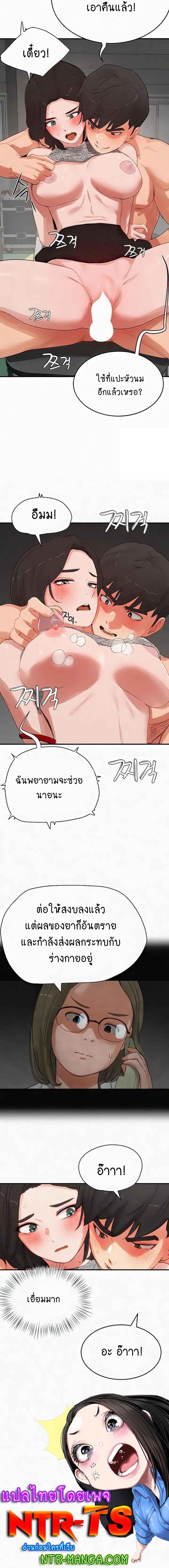 Doujin-Lc- อ่าน โดจิน มังฮวา เกาหลี ญี่ปุ่น จีน แปลไทย In the Summer ตอนที่ 1 2 3 4 5 6 7 8 9 10 11 12 13 14 ฟรี ไม่มีโฆษณา อ่าน โดจิน Manhwa เกาหลี ญี่ปุ่น จีน เรามีครบ คัดมาให้เน้นๆ โดจิน 18+ รับประกันความฟินโดย  Doujin Lc
