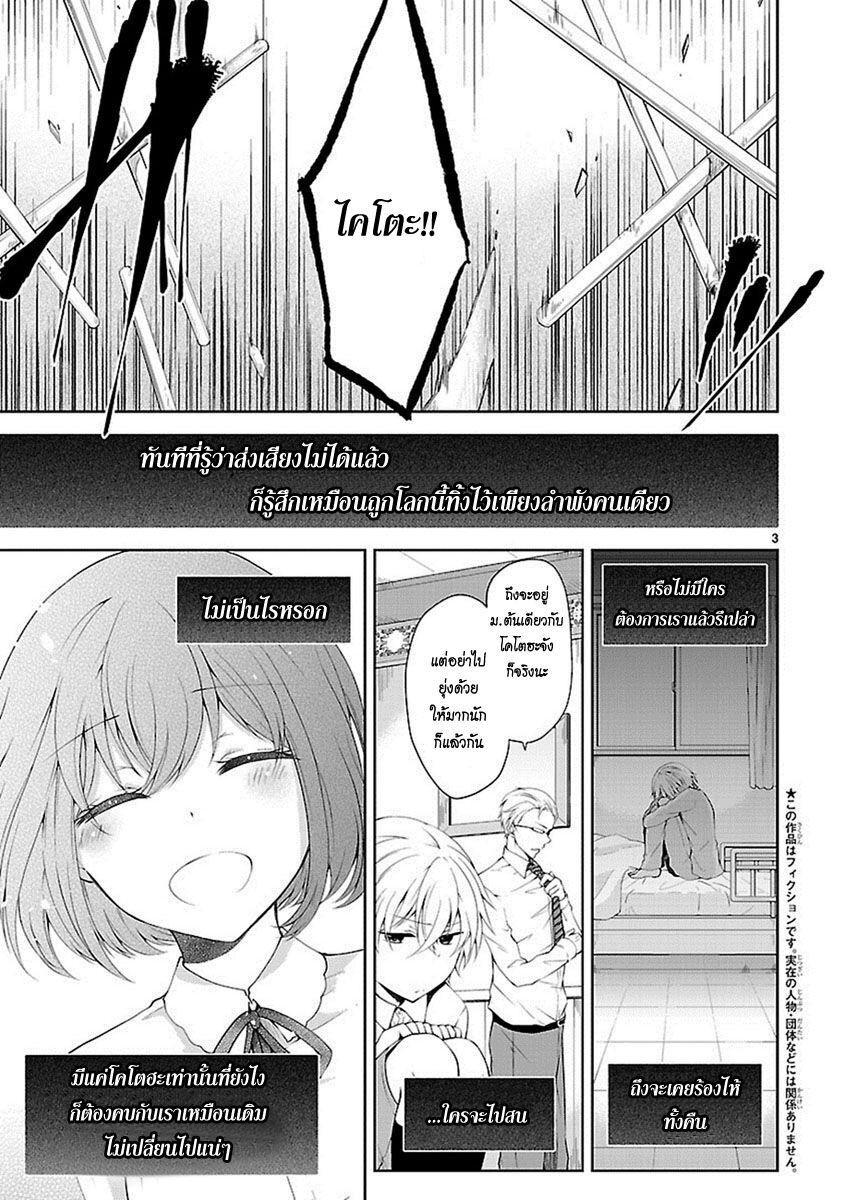 Manga-lc-com อ่านมังงะ อ่านการ์ตูน ออนไลน์ ฟรี Hensokukei Quadrangle ตอนที่ 1 2 3 4 5 6 7 8 9 10 11 12 13 14 ฟรี ไม่มีโฆษณา Manga-lc - อ่าน มังงะ อ่าน การ์ตูน ออนไลน์ อ่านมังงะ ฟรี