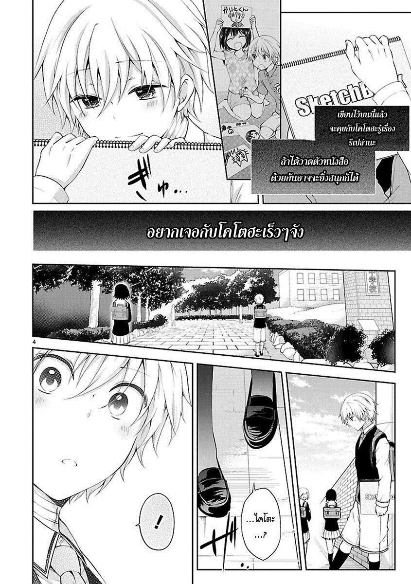 Manga-lc-com อ่านมังงะ อ่านการ์ตูน ออนไลน์ ฟรี Hensokukei Quadrangle ตอนที่ 1 2 3 4 5 6 7 8 9 10 11 12 13 14 ฟรี ไม่มีโฆษณา Manga-lc - อ่าน มังงะ อ่าน การ์ตูน ออนไลน์ อ่านมังงะ ฟรี