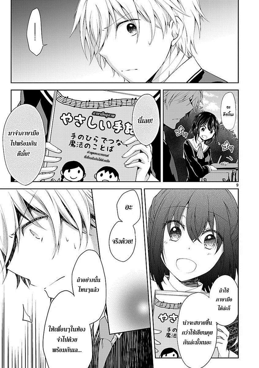 Manga-lc-com อ่านมังงะ อ่านการ์ตูน ออนไลน์ ฟรี Hensokukei Quadrangle ตอนที่ 1 2 3 4 5 6 7 8 9 10 11 12 13 14 ฟรี ไม่มีโฆษณา Manga-lc - อ่าน มังงะ อ่าน การ์ตูน ออนไลน์ อ่านมังงะ ฟรี
