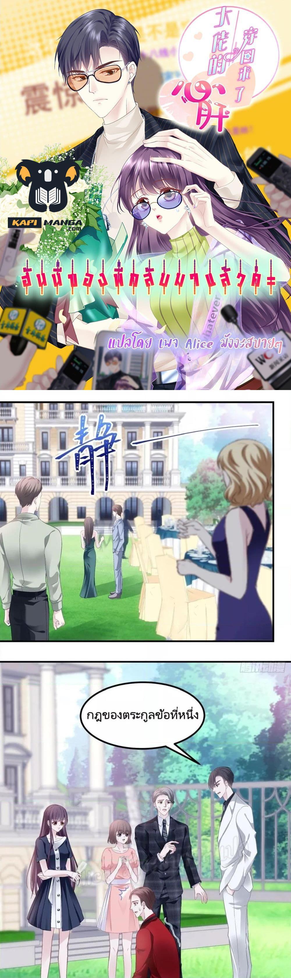 Manga-lc-com อ่านมังงะ อ่านการ์ตูน ออนไลน์ ฟรี The Brother’s Honey is Back! ตอนที่ 1 2 3 4 5 6 7 8 9 10 11 12 13 14 ฟรี ไม่มีโฆษณา Manga-lc - อ่าน มังงะ อ่าน การ์ตูน ออนไลน์ อ่านมังงะ ฟรี