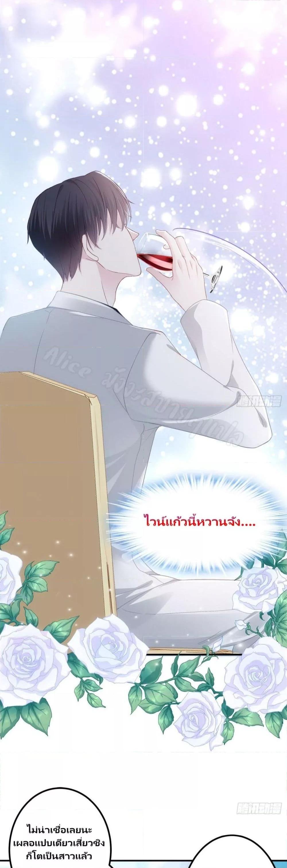 Manga-lc-com อ่านมังงะ อ่านการ์ตูน ออนไลน์ ฟรี The Brother’s Honey is Back! ตอนที่ 1 2 3 4 5 6 7 8 9 10 11 12 13 14 ฟรี ไม่มีโฆษณา Manga-lc - อ่าน มังงะ อ่าน การ์ตูน ออนไลน์ อ่านมังงะ ฟรี