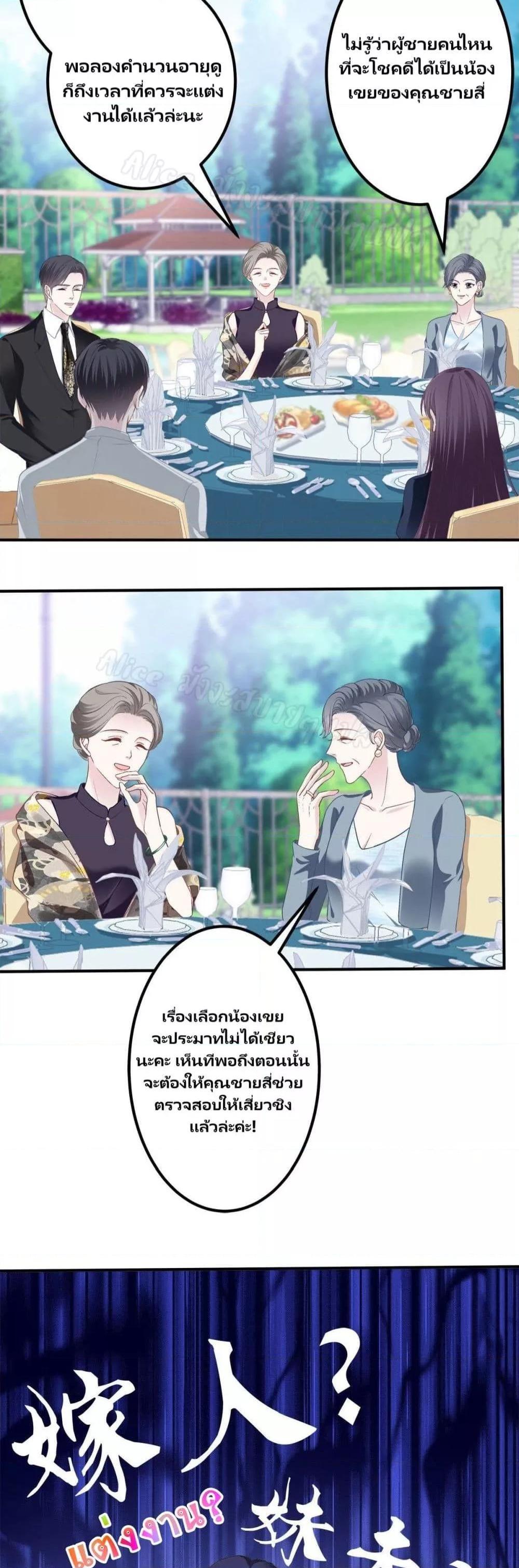 Manga-lc-com อ่านมังงะ อ่านการ์ตูน ออนไลน์ ฟรี The Brother’s Honey is Back! ตอนที่ 1 2 3 4 5 6 7 8 9 10 11 12 13 14 ฟรี ไม่มีโฆษณา Manga-lc - อ่าน มังงะ อ่าน การ์ตูน ออนไลน์ อ่านมังงะ ฟรี