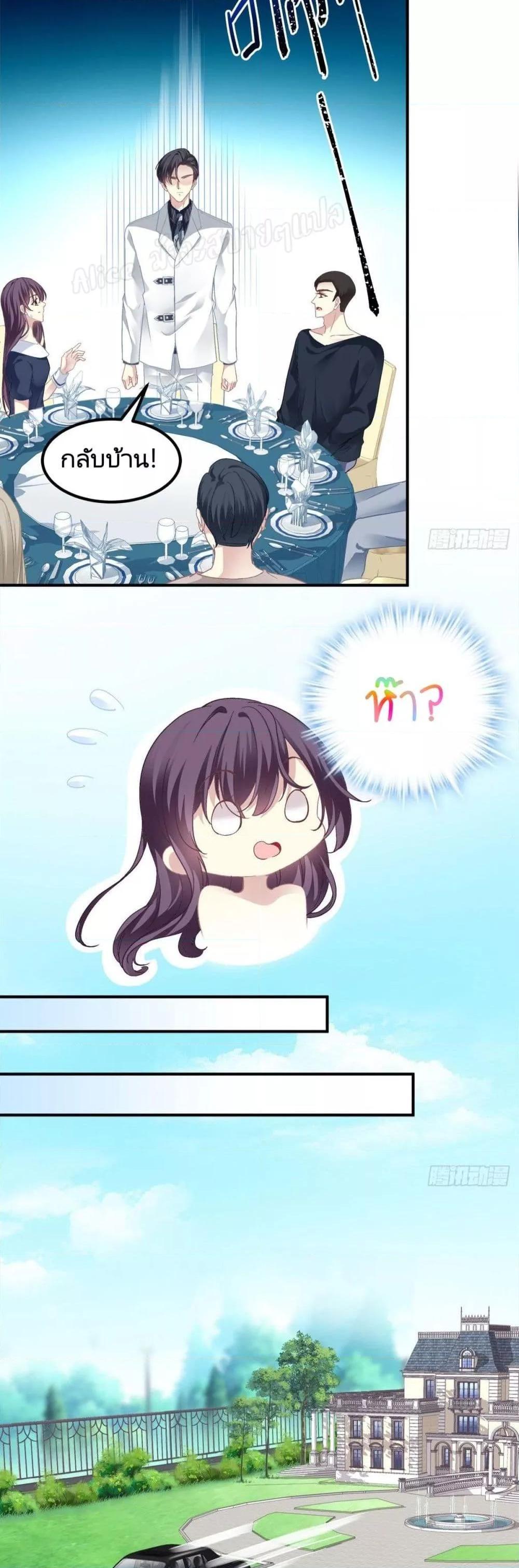 Manga-lc-com อ่านมังงะ อ่านการ์ตูน ออนไลน์ ฟรี The Brother’s Honey is Back! ตอนที่ 1 2 3 4 5 6 7 8 9 10 11 12 13 14 ฟรี ไม่มีโฆษณา Manga-lc - อ่าน มังงะ อ่าน การ์ตูน ออนไลน์ อ่านมังงะ ฟรี