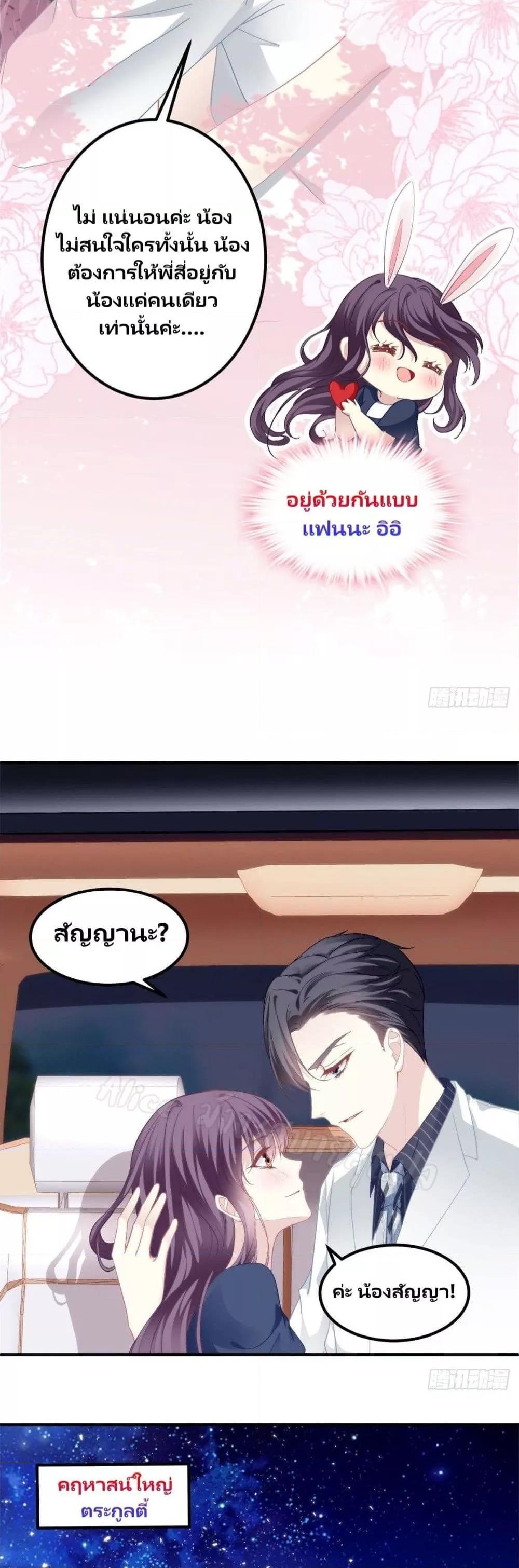 Manga-lc-com อ่านมังงะ อ่านการ์ตูน ออนไลน์ ฟรี The Brother’s Honey is Back! ตอนที่ 1 2 3 4 5 6 7 8 9 10 11 12 13 14 ฟรี ไม่มีโฆษณา Manga-lc - อ่าน มังงะ อ่าน การ์ตูน ออนไลน์ อ่านมังงะ ฟรี