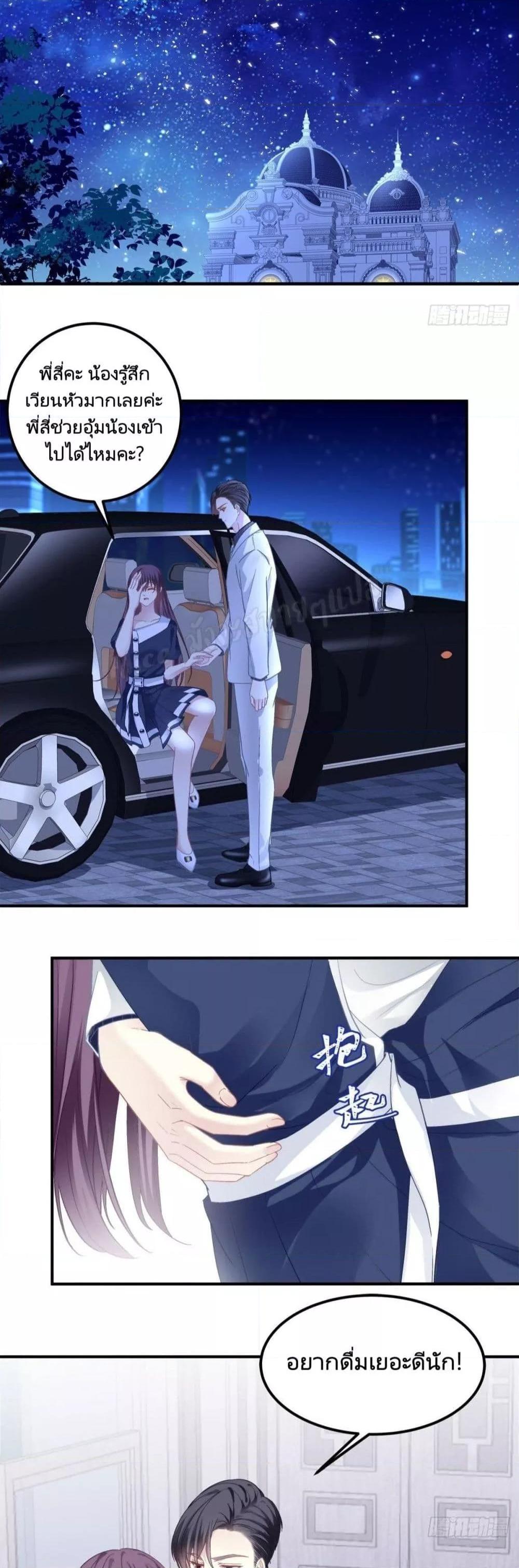 Manga-lc-com อ่านมังงะ อ่านการ์ตูน ออนไลน์ ฟรี The Brother’s Honey is Back! ตอนที่ 1 2 3 4 5 6 7 8 9 10 11 12 13 14 ฟรี ไม่มีโฆษณา Manga-lc - อ่าน มังงะ อ่าน การ์ตูน ออนไลน์ อ่านมังงะ ฟรี