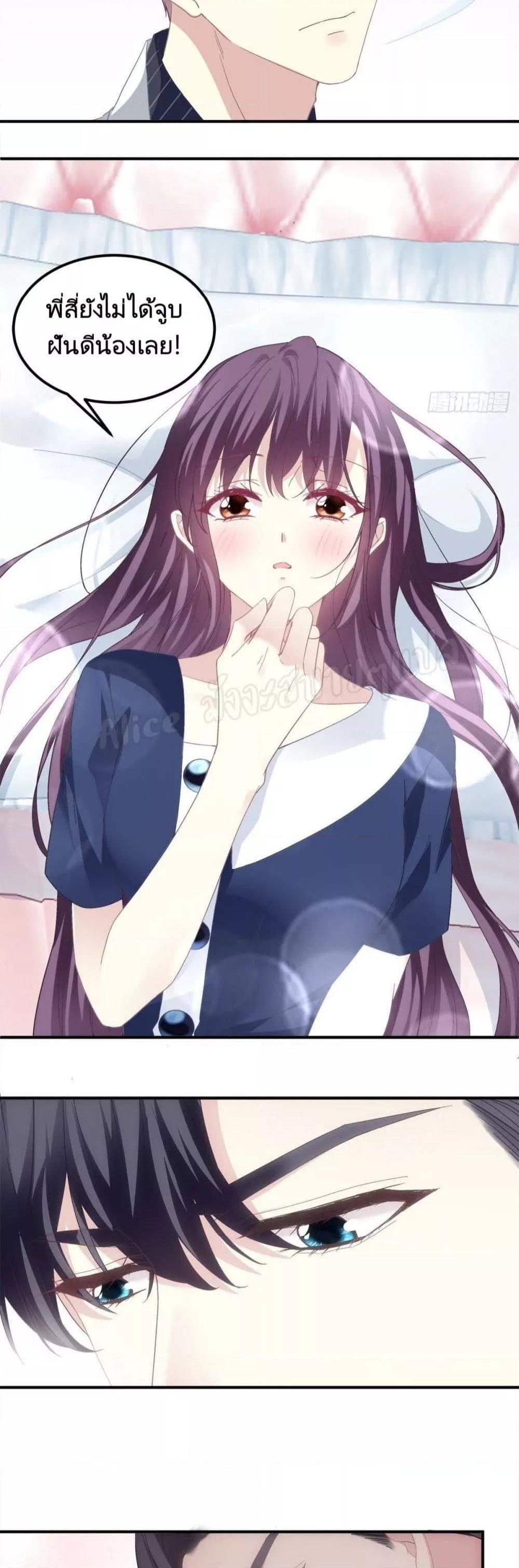 Manga-lc-com อ่านมังงะ อ่านการ์ตูน ออนไลน์ ฟรี The Brother’s Honey is Back! ตอนที่ 1 2 3 4 5 6 7 8 9 10 11 12 13 14 ฟรี ไม่มีโฆษณา Manga-lc - อ่าน มังงะ อ่าน การ์ตูน ออนไลน์ อ่านมังงะ ฟรี